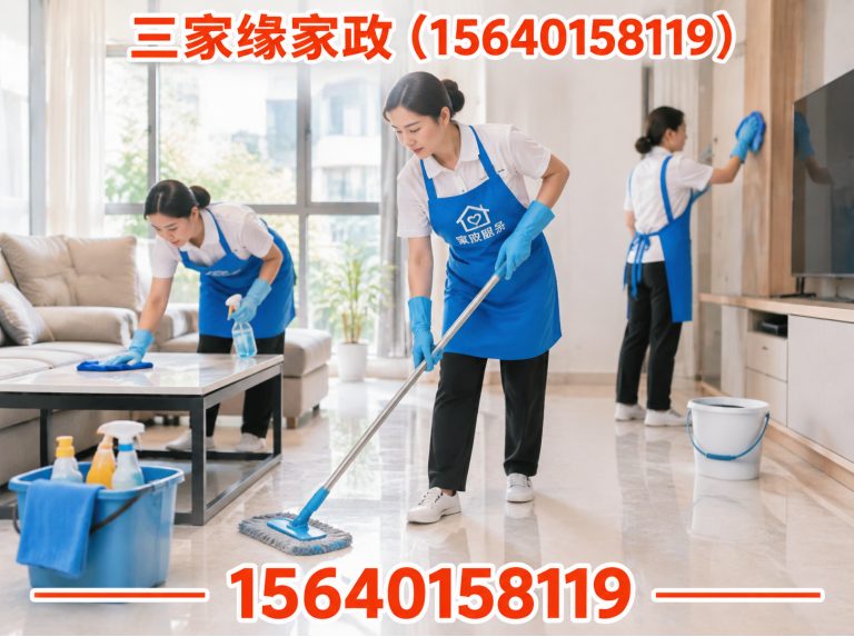 辽中区开荒保洁展示图