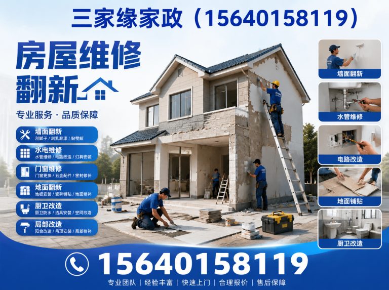 辽中区育儿嫂展示图